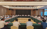 山東省樁基固定式海上光伏項目推進(jìn)部署會在濟南召開