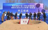國內(nèi)首例集海水淡化、灘涂光伏、儲能、電解制氫為一體的項目開工