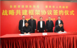 自然資源部東海局與多個(gè)區(qū)縣市共建縣級海洋中心！