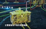 海上油氣處理廠“深海一號”有多牛？