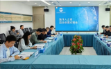 海洋人之家項目供需對接會深圳能源集團(tuán)專場成功舉辦
