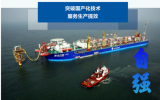 聚焦科技賦能，為建設海洋強國貢獻能源技術服務價值