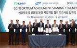 SHI、KHNP和Seaborg將合作開(kāi)發(fā)浮動(dòng)核電站
