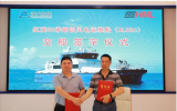 澳龍船艇承建的首艘鋼鋁復(fù)合風(fēng)電運(yùn)維船順利交付！