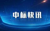 總價(jià)超30億元!金風(fēng)科技預(yù)中標(biāo)800MW海上大單!