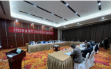 2023年度海洋工程科學(xué)技術(shù)獎復(fù)審會議在北京召開
