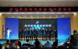 9家成員單位共建的“海洋新能源創(chuàng)新聯(lián)盟”正式啟動(dòng)！