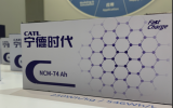 總投資104.63億元！寧德時(shí)代投資的寧德深水A區(qū)海上風(fēng)電場(chǎng)項(xiàng)目獲核準(zhǔn)