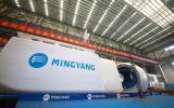 明陽智能18MW大型直驅(qū)海上風(fēng)電機(jī)組成功入選國(guó)家能源局2023年十大科技創(chuàng)新成果