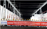 全國(guó)最大海上光伏項(xiàng)目一次帶電成功！