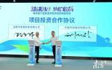 粵東首個(gè)藍(lán)色海洋經(jīng)濟(jì)綜合體發(fā)布會(huì)召開！