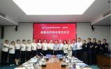 圍繞國內外海上風電、海上光伏、海上綜合能源等領域合作！永福股份與中國能建西北院戰(zhàn)略簽約