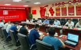 海上風電與漂浮式光伏耦合發(fā)電技術研究與示范項目啟動會召開