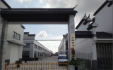 展商推介|江蘇神韻繩纜有限公司將亮相海洋能源產業(yè)巔峰盛會——2024青島海能會