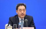 王宏志任國(guó)家能源局局長(zhǎng)
