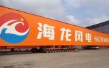 海龍風(fēng)電新添“重器”：1200噸與3000噸門式起重機(jī)助力深遠(yuǎn)海風(fēng)電發(fā)展