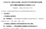 中國(guó)電建華東院預(yù)中標(biāo)大唐江蘇600MW海上風(fēng)電項(xiàng)目