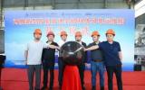 中交海峰科技兩艘新型智能高速全鋁雙體風(fēng)電運維船開工