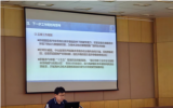 海水淡化與綜合利用研究所組織舉辦南極秦嶺站海水淡化項(xiàng)目經(jīng)驗(yàn)分享交流