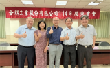 屹海風電：打造離岸風電專業(yè)艦隊 助力臺灣省綠能未來