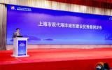 恭賀!電氣風電參建海上風電場項目入選現(xiàn)代海洋城市建設(shè)優(yōu)秀案例