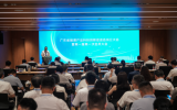 廣東省能源產(chǎn)業(yè)科技創(chuàng)新促進(jìn)會成立 中國水電四局陽江公司助力海上風(fēng)電新發(fā)展