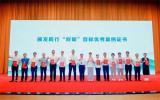 中海油“海螢”技術(shù)成果獲“雙碳”目標優(yōu)秀案例殊榮