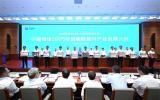 揚(yáng)帆起航!中電建海風(fēng)公司入選集團(tuán)首批“啟航企業(yè)”開(kāi)啟海上風(fēng)電新征程