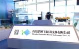 青島羅博飛核心產(chǎn)品入駐膠東機場，深?？萍键c亮“城市會客廳”