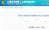 500MW！上海奉賢1#海上光伏項(xiàng)目獲批