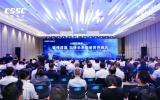 “AI 賦能海洋”論壇成功舉辦 推動(dòng)船舶工業(yè)智能化發(fā)展
