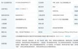 華電(如東)海上風(fēng)電有限公司正式成立 開(kāi)啟新能源發(fā)展新征程
