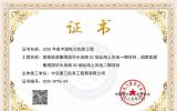 恭賀！三航局海上風(fēng)電項(xiàng)目榮獲“2025年度中國(guó)電力優(yōu)質(zhì)工程”殊榮