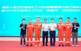 中國海油深圳分公司在石油和化工行業(yè)質(zhì)量管理會議上斬獲佳績